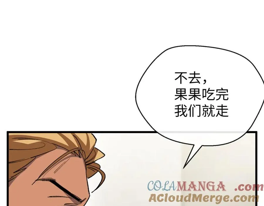 64 这可不是一般的车 第29页