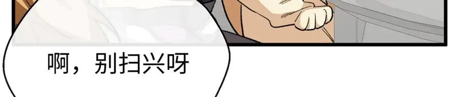 64 这可不是一般的车 第31页
