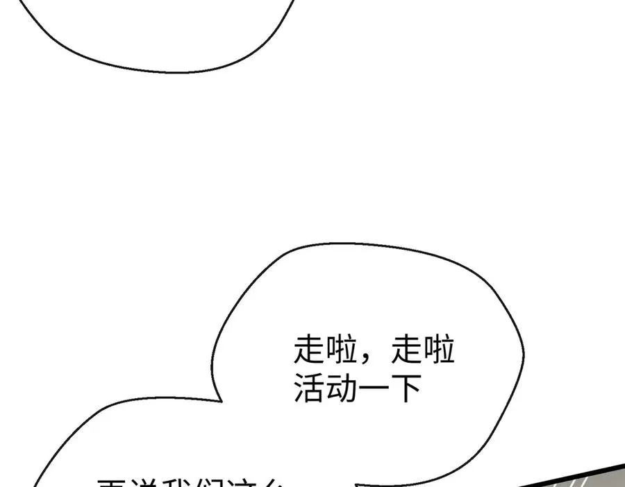 64 这可不是一般的车 第32页