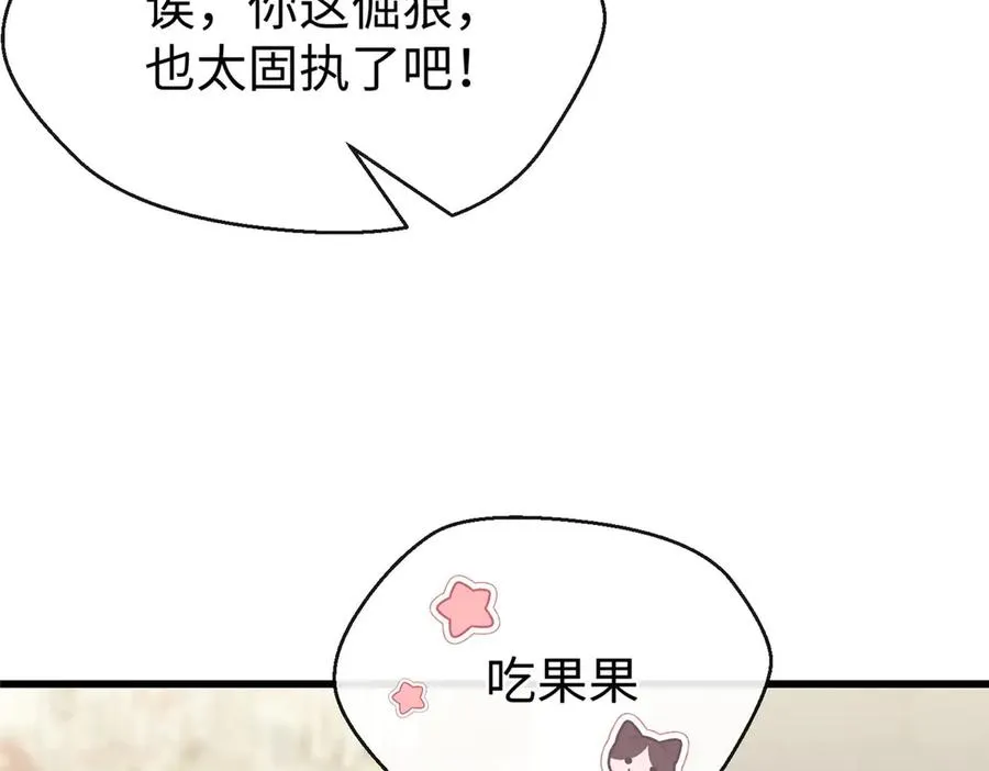 64 这可不是一般的车 第39页