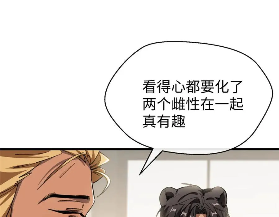 64 这可不是一般的车 第56页