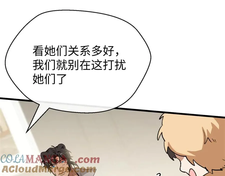 64 这可不是一般的车 第65页