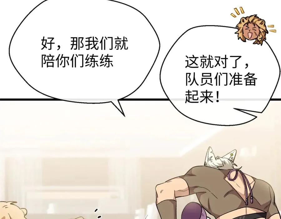 64 这可不是一般的车 第72页