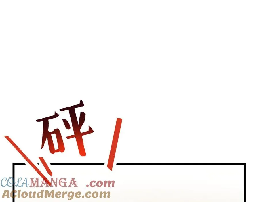 64 这可不是一般的车 第85页