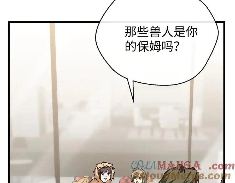 64 这可不是一般的车 第93页