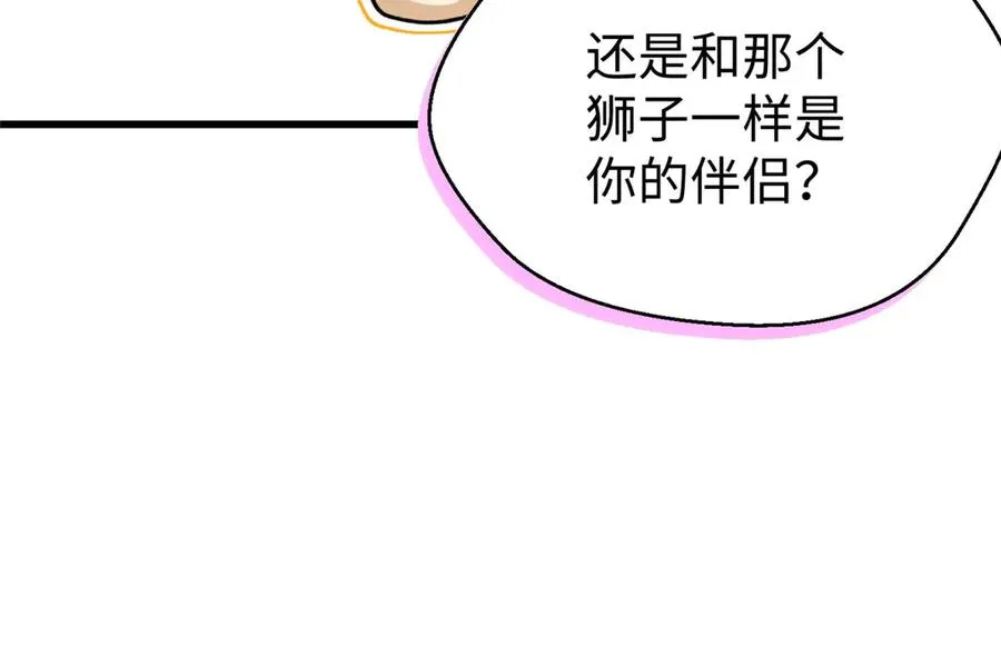 64 这可不是一般的车 第100页
