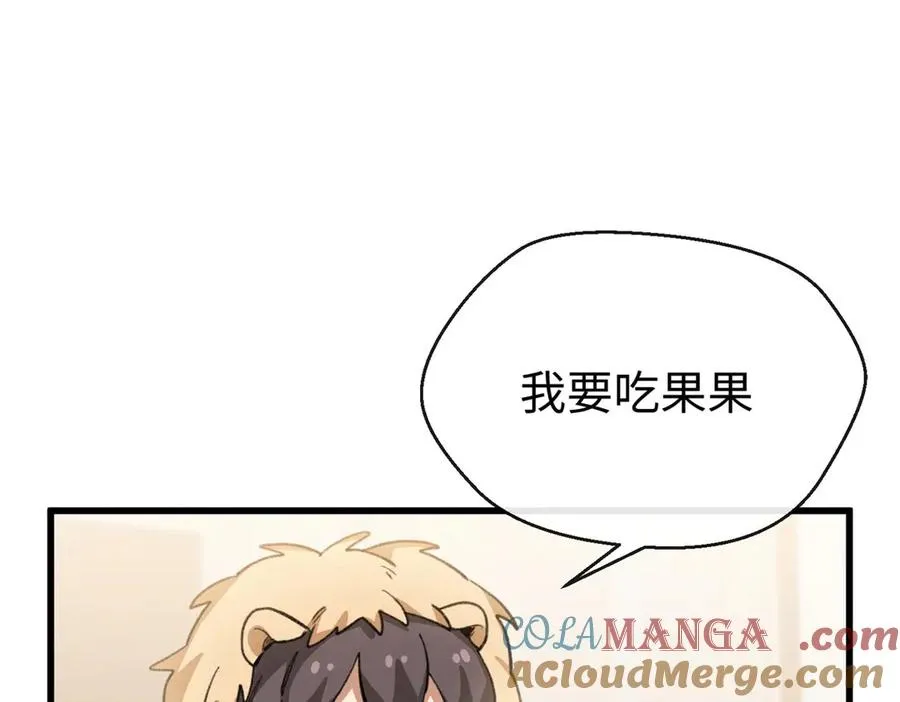 64 这可不是一般的车 第101页