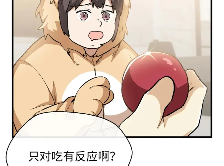 64 这可不是一般的车 第102页