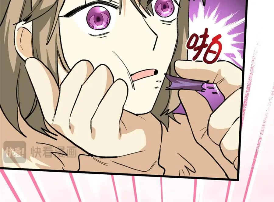 64 这可不是一般的车 第114页