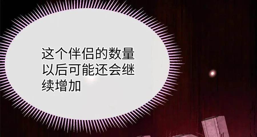 65 果果的智商 第16页