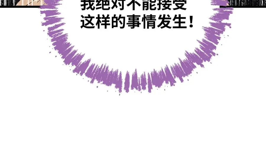 65 果果的智商 第22页