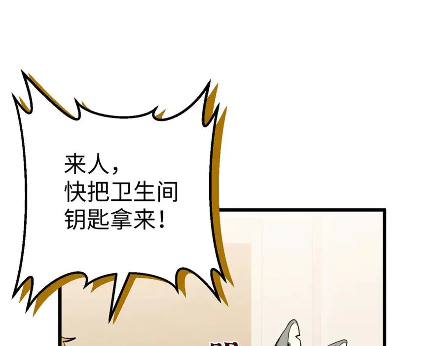 65 果果的智商 第34页