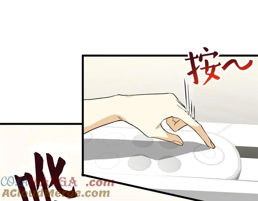 65 果果的智商 第37页