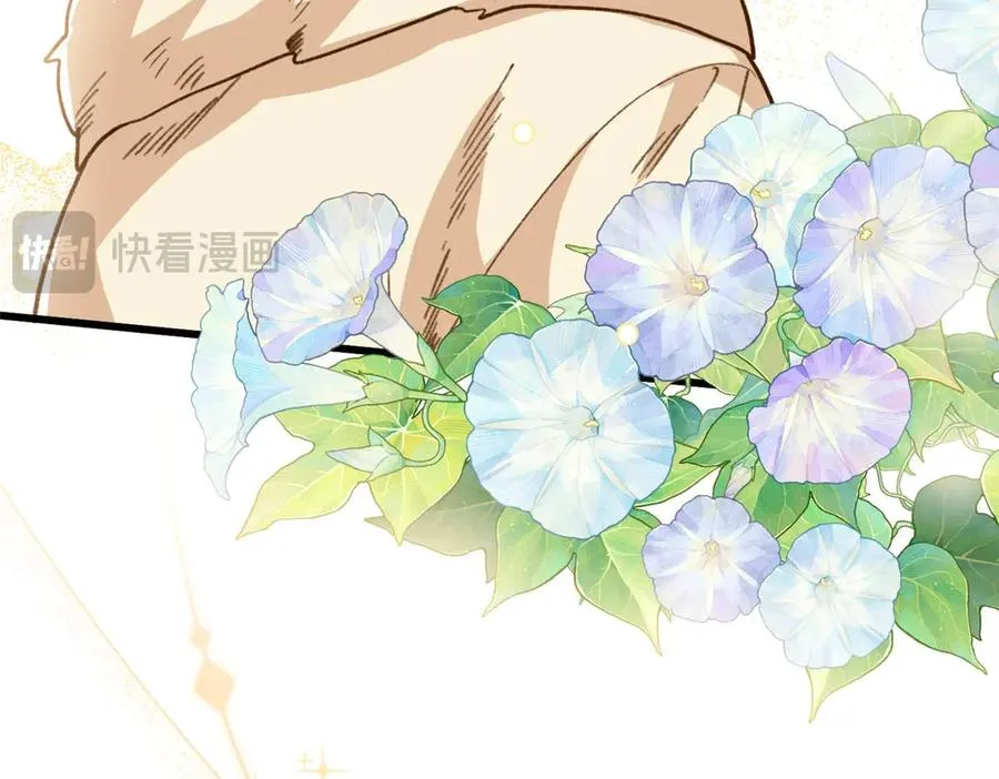 65 果果的智商 第102页