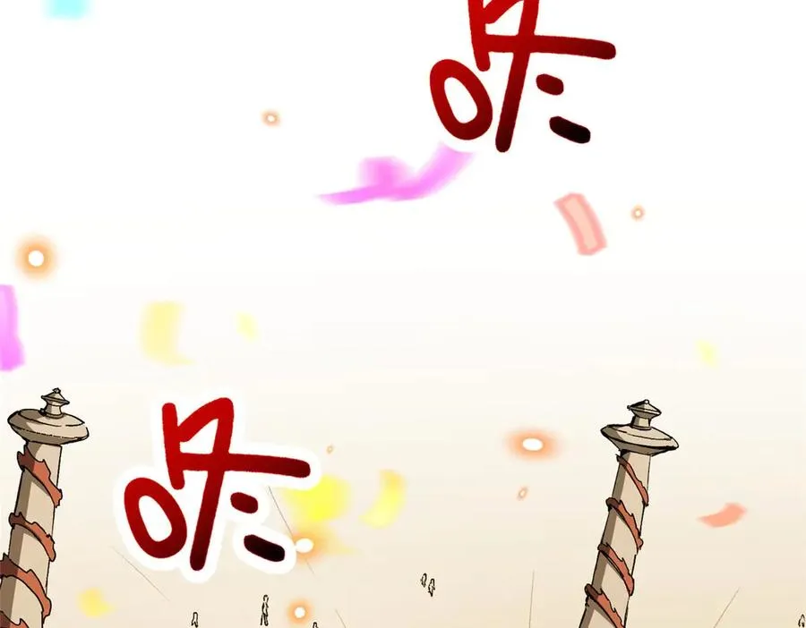 66 果果要自由 第12页