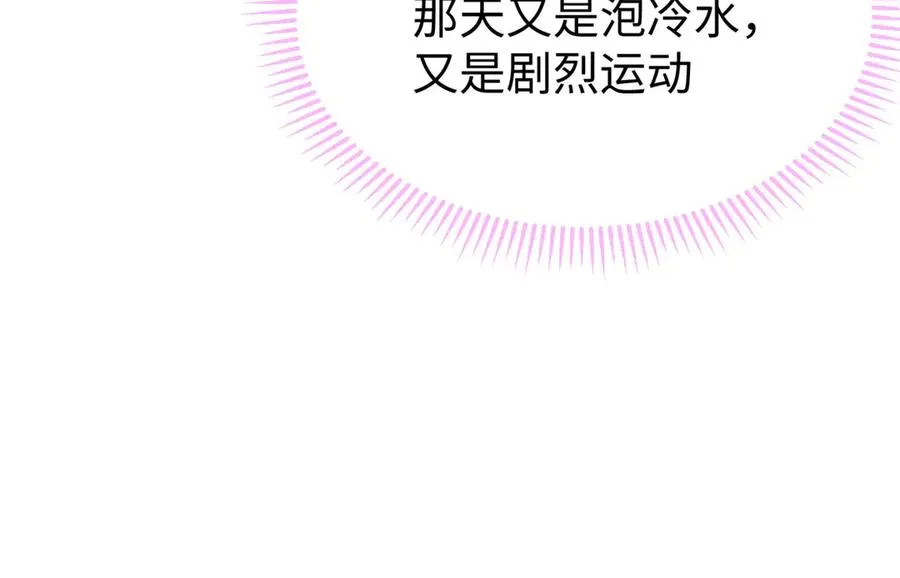 66 果果要自由 第60页