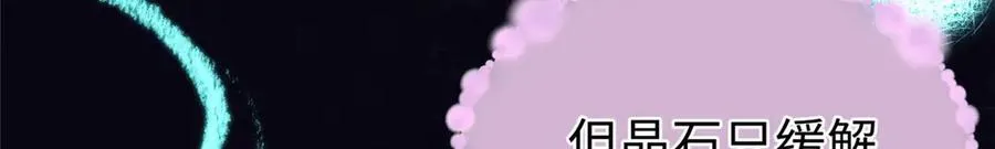 66 果果要自由 第66页