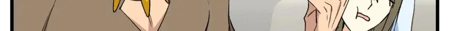 66 果果要自由 第87页