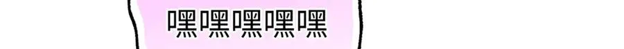 66 果果要自由 第120页