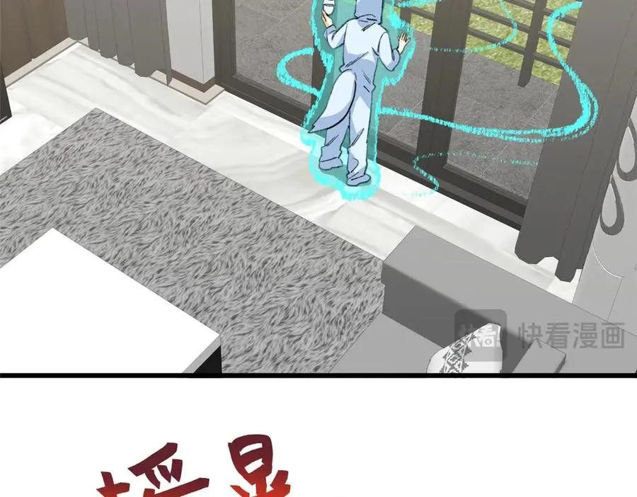 67 独自在家的快乐 第18页