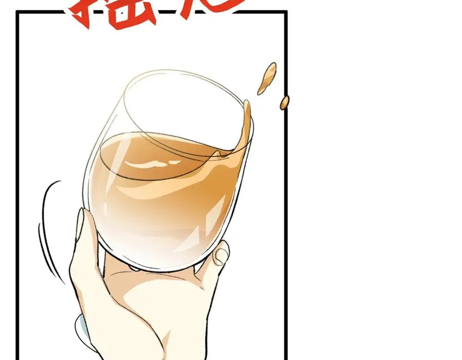 67 独自在家的快乐 第20页