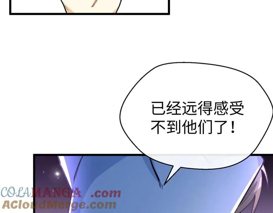 67 独自在家的快乐 第21页