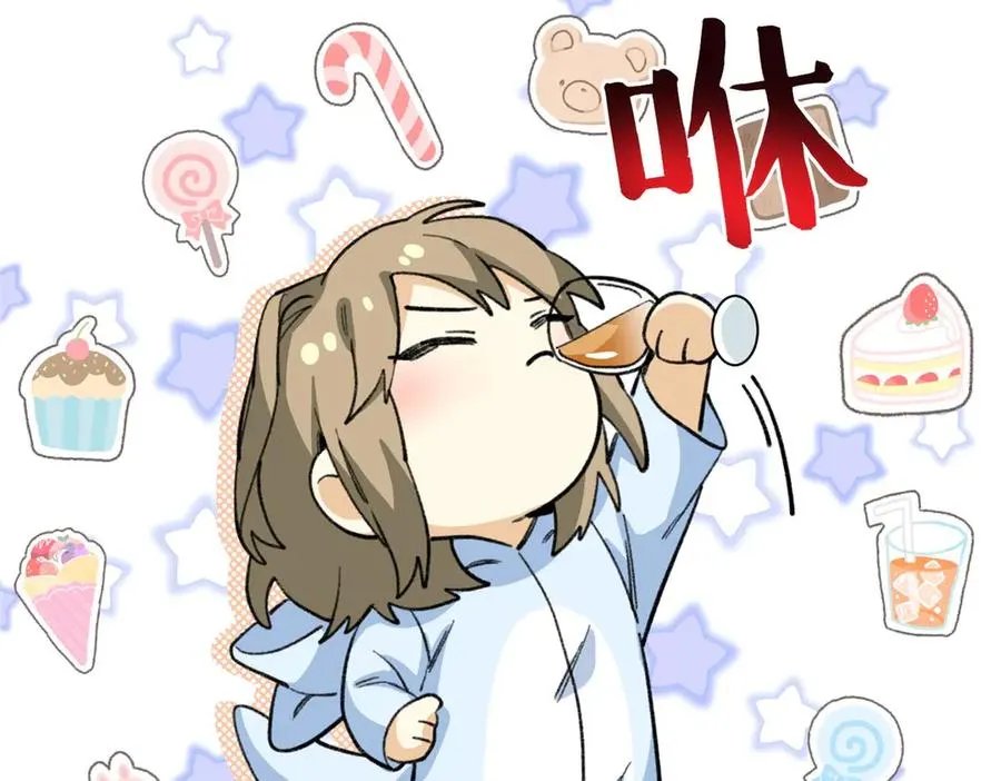 67 独自在家的快乐 第24页