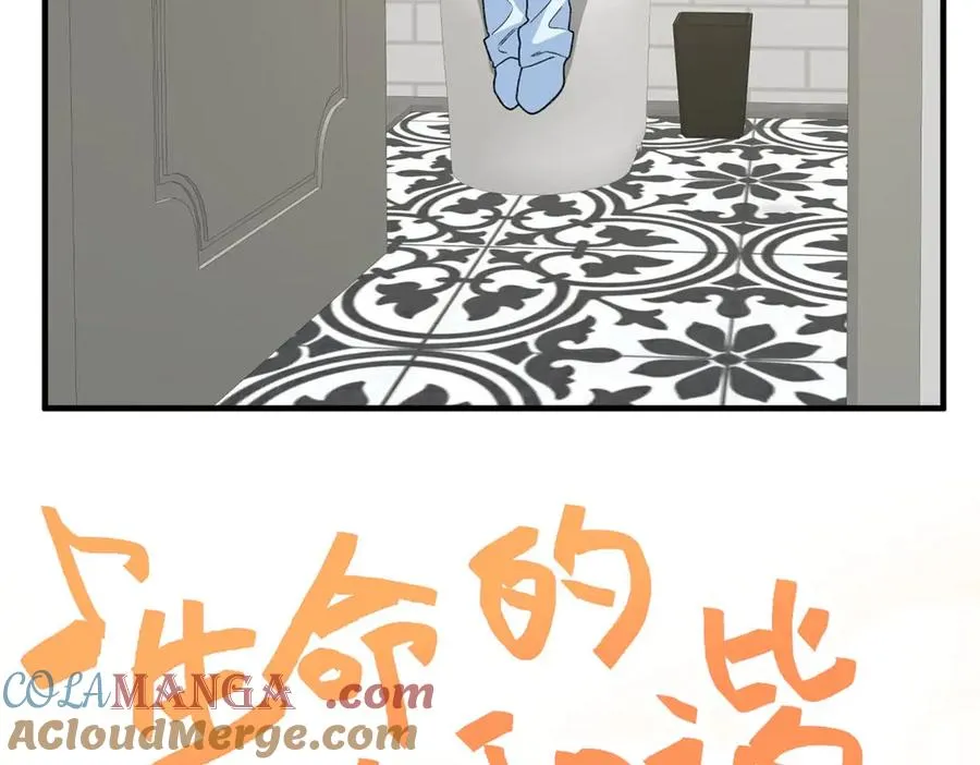 67 独自在家的快乐 第45页