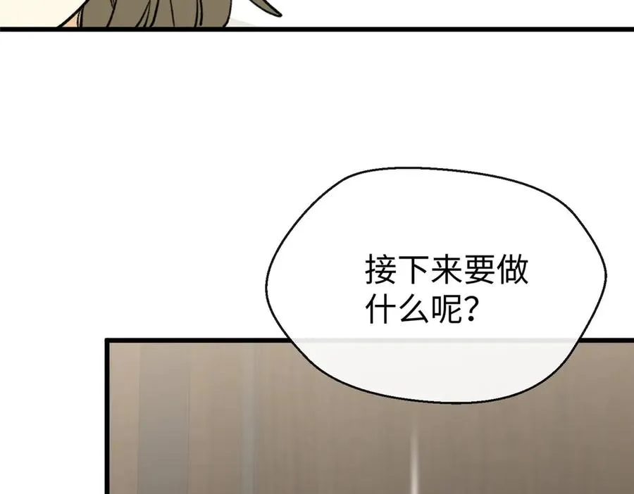 67 独自在家的快乐 第51页