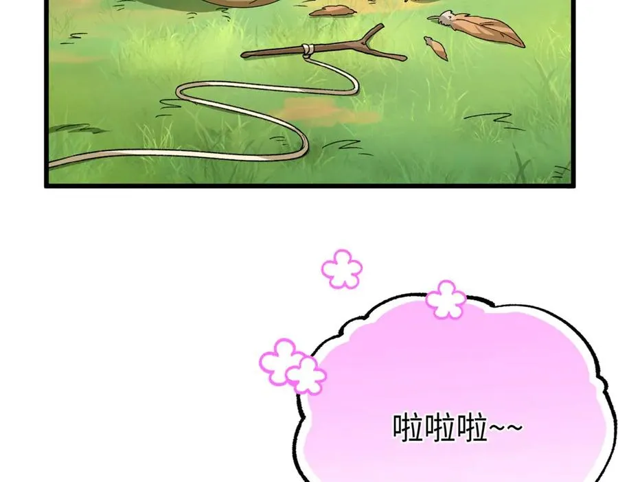 67 独自在家的快乐 第62页