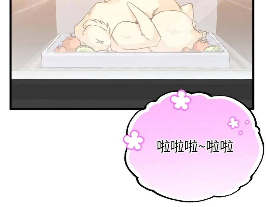 67 独自在家的快乐 第66页