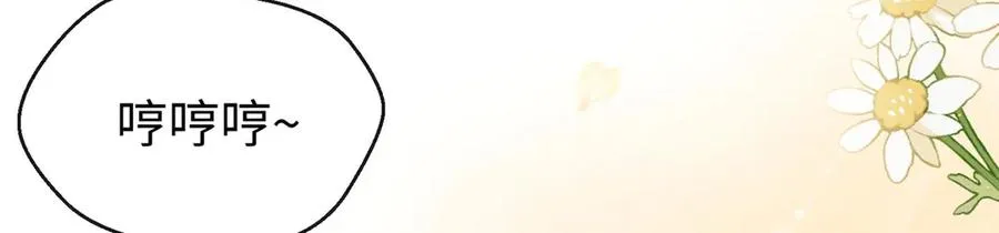 67 独自在家的快乐 第70页
