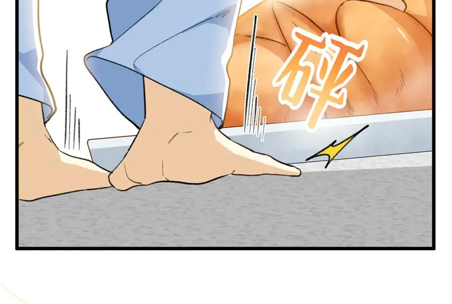 68 偷食生果 第36页