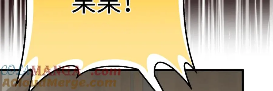 68 偷食生果 第101页