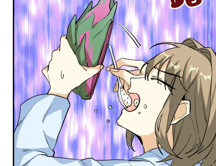 68 偷食生果 第110页