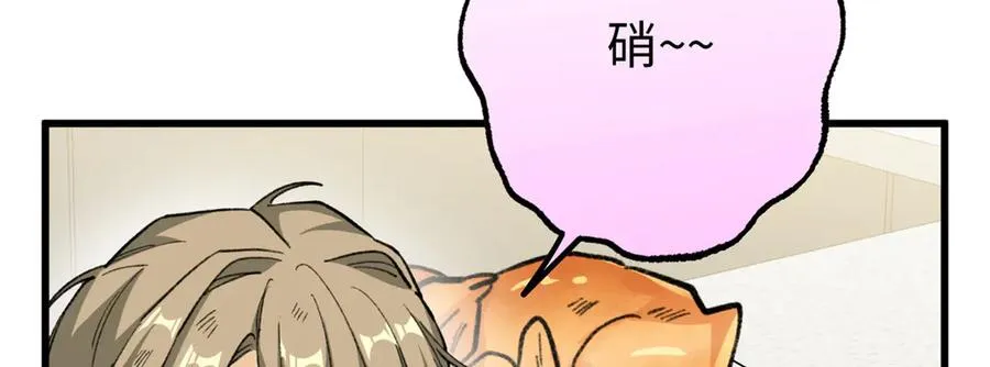 69 洗胃 第6页
