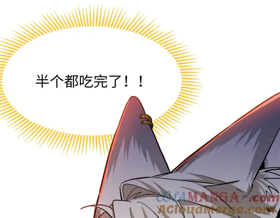 69 洗胃 第9页