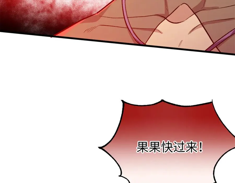 69 洗胃 第12页