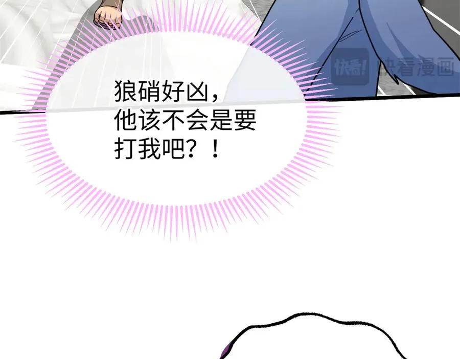 69 洗胃 第15页