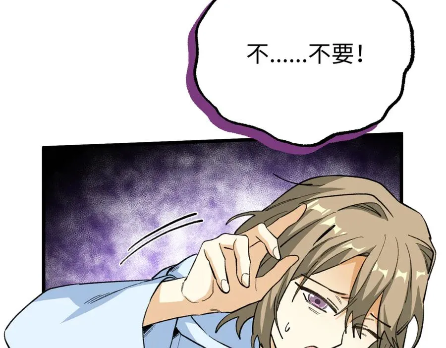 69 洗胃 第16页