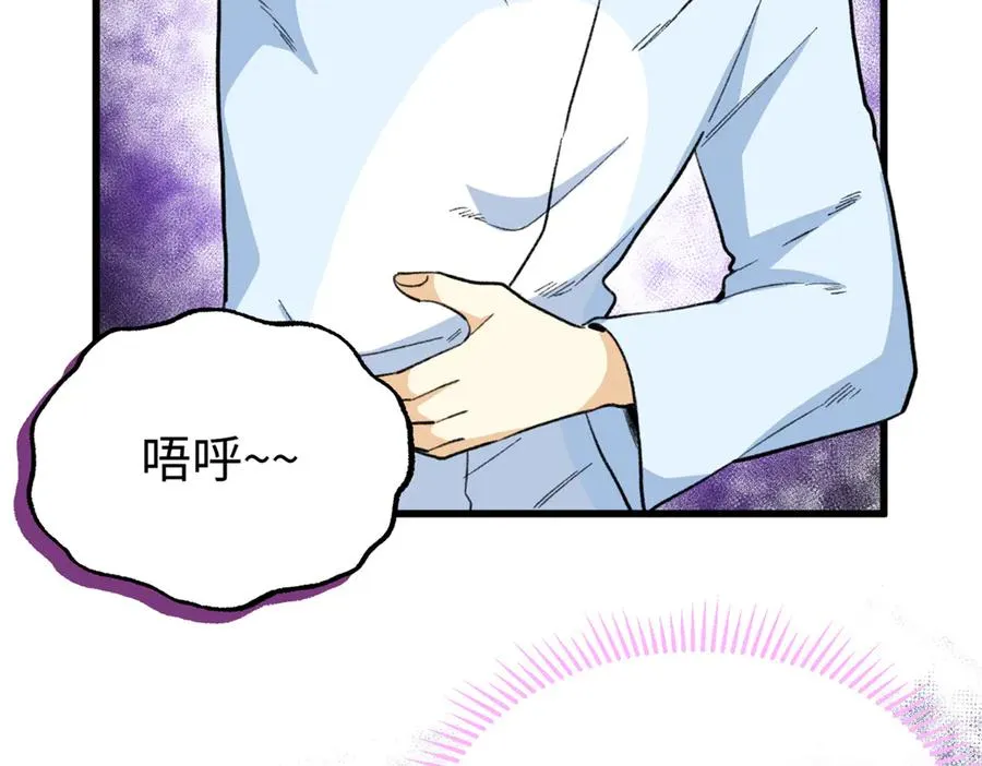 69 洗胃 第18页