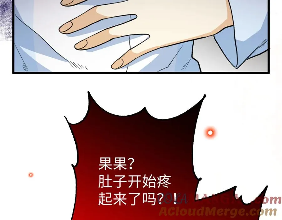 69 洗胃 第21页