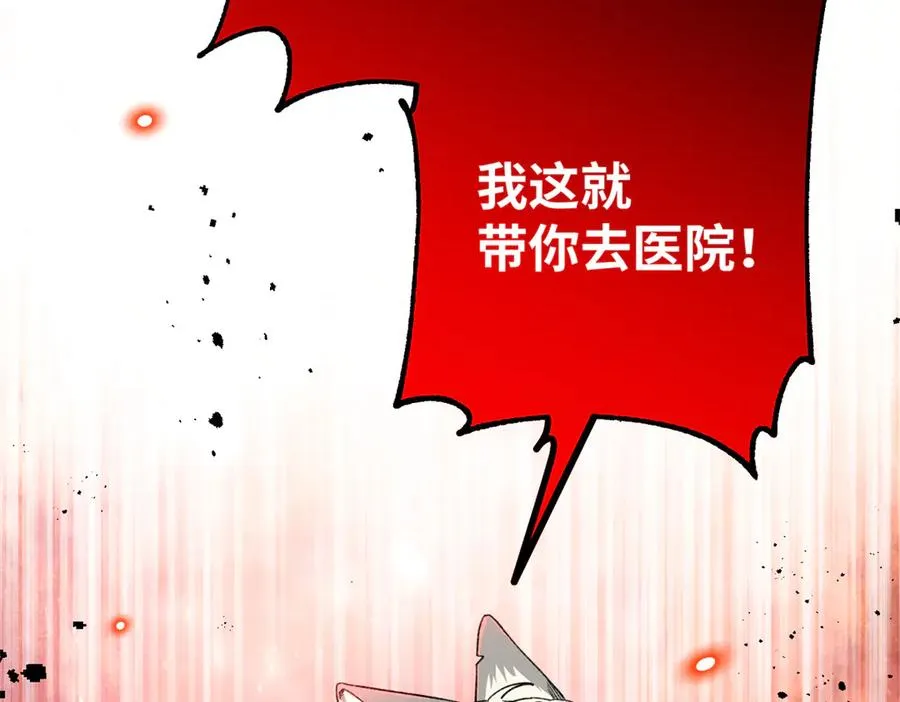69 洗胃 第22页