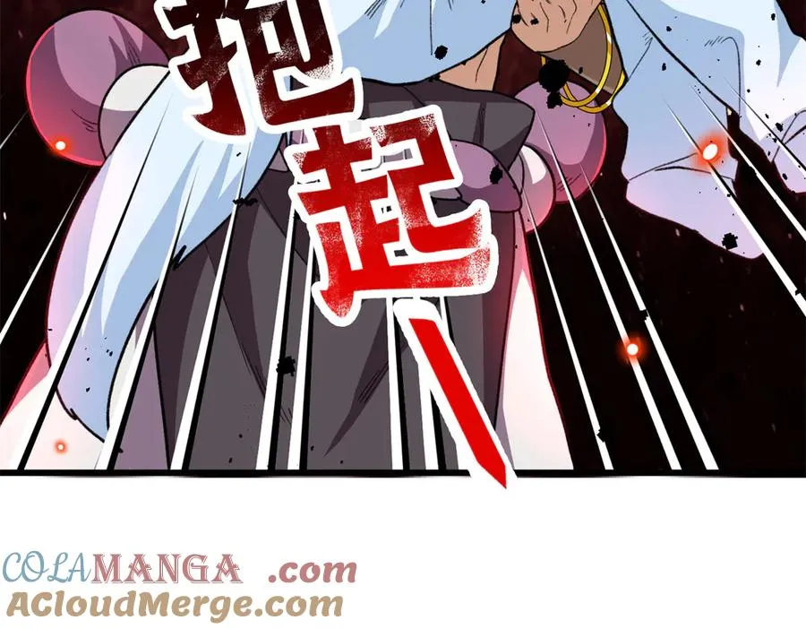 69 洗胃 第25页