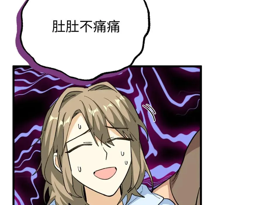 69 洗胃 第27页