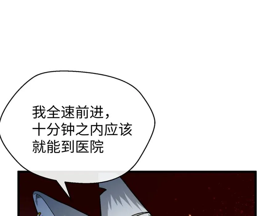 69 洗胃 第30页