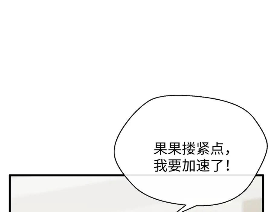 69 洗胃 第36页
