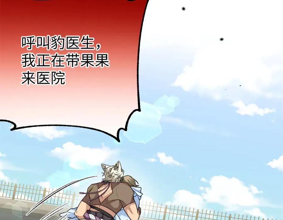 69 洗胃 第43页