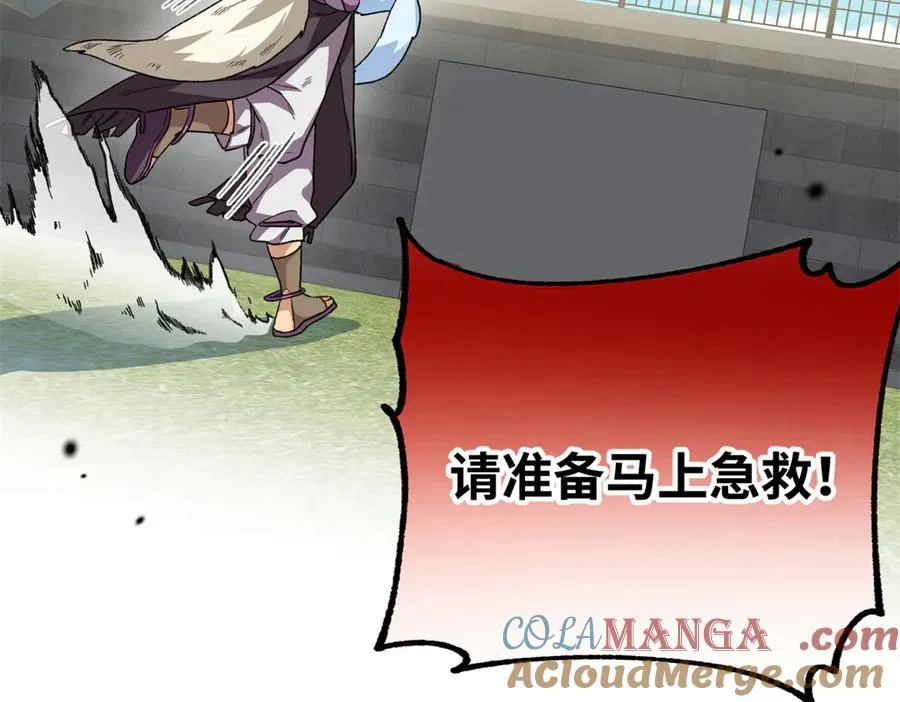 69 洗胃 第45页