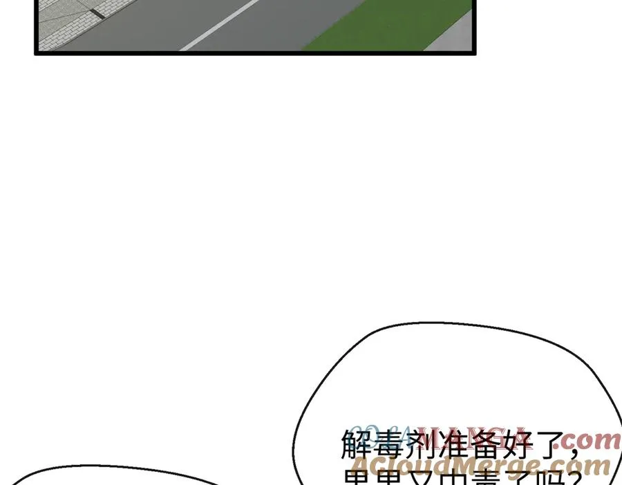 69 洗胃 第49页